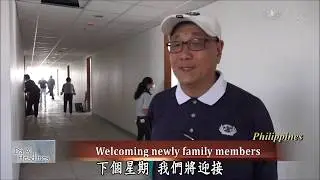 【Da Ai Phil News】20190228 Cleanup of Harmony Building in preparation for Volunteers Camp