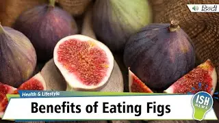 Benefits of Eating Figs  | ISH News