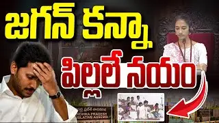 అసెంబ్లీలో అదరగొట్టిన పిల్లలు | Students Mock Drill Assembly | Vanara Media