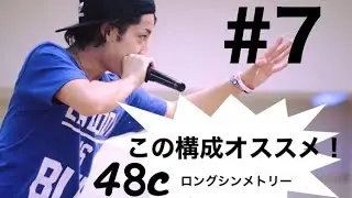 エアロビクス　48cシンメトリー　大井貴博