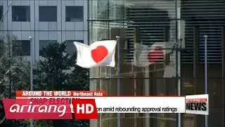 Japanese PM calls snap election