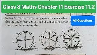 Class 8 Maths Chapter 11 Exercise 11.2 । Class 8th Maths Exercise 11.2। Ncert Maths Class 8 Ex-11.2