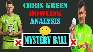 Chris Green Bowling Tips/Analysis....Off Spin,Arm Ball,Yourker..