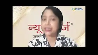 Nutricharge woman ki jankari #rcm #viral #video #youtuber #subscribe #channel #zoom #meeting #hiiiii