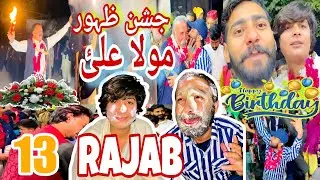 13 Rajab Jushan Zahor Mola Ali As |Jashan Mubarak Zahor Mola Ali As #13rajab #hassankhanhn 