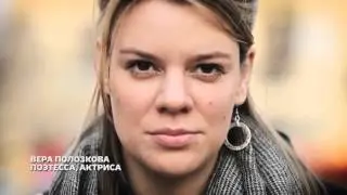 promo russia polozkova 20120416
