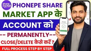 Phonepe share market app account close kaise kare | Phonepe share market app demat account closing 