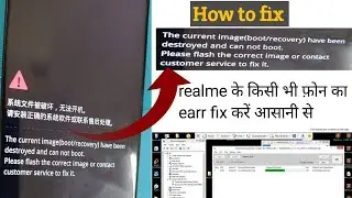 realme 7i  How to solve (the current image boot/recovery have been destroyed)