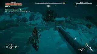 Horizon Zero Dawn Remastered / ПРОХОЖДЕНИЕ, ЧАСТЬ 200!