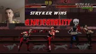 Antifatality у Stryker в UMK3 и секретное Brutality