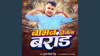 Babhan Hokhela Barand