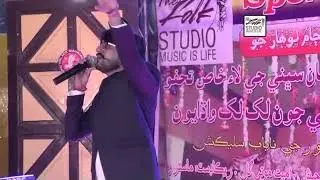 Murshid jamlohar Bhajan video