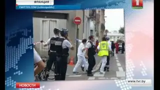 В центре французского города Дижон прогремел взрыв