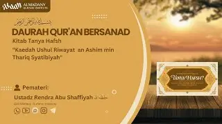 Daurah Qur'an Bersanad 
