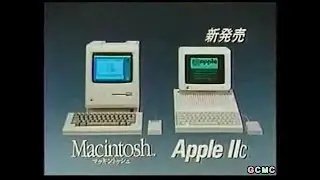 Macintosh CM集 1984 - 2021年
