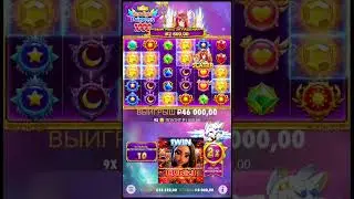 Слил зп дальнобойщика🙃🙃#заносынедели #юмор #slot #лудомания #slot #топ #1win #happy #world #russia