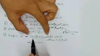 الحلقات والحقول .. المحاضرة الأولى ( الجزء الثانى ) امثلة وتمارين