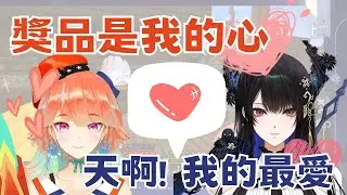 【holoEn中字】兩人瘋狂互撩！Kiara帶Nerissa玩minecraft