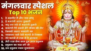 हनुमान जी के सुपरहिट भजन | Hanuman Bhajan lBalaji Bhajan 2023 | New Superhit Hanuman Ji Bhajan 2023