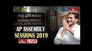 AP Assembly Budget Sessions 2019 LIVE | Day 12 | AP Assembly Live | hmtv