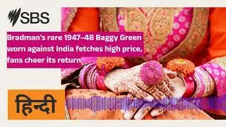 Bradman&rsquo;s rare 1947&ndash;48 Baggy Green worn against India fetches high price, fans cheer its return...