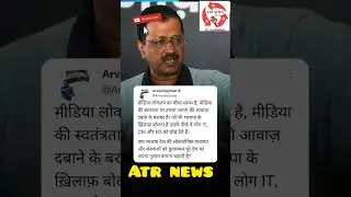 AAP PARTY DELHI CM ARVIND KEJRIWAL JI.