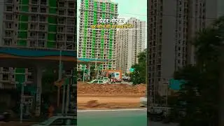 Greater Noida #noidaextensionapartment #mahagun #propertyvlog
