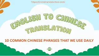 English To Chinese Translation | 10 common Chinese phrases that we use daily