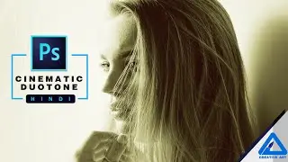 Photoshop Hindi | Cinematic Duotone