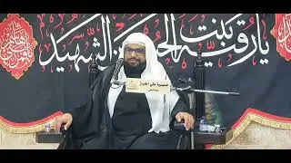 يوم استشهاد الإمام الهادي ع حسينية مكي الخباز بسنابس الشيخ مصطفى البيابي 