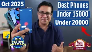 Flipkart Big Festive Dhamaka Sale 2025 I Best Phone Under 15000 ₹20000 ₹25000