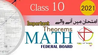 Guess Paper 2021 -10th Class Most Important Theorem For Exam 2021 |