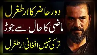 Ertugrul || A Muslim Hero and a Metaphor of Faith & Bravery || New Video 2020 || Dr. Arif Siddiqui