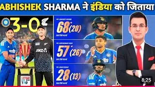 10 ओवर में Target Chase Abhishek Sharma 14 Ball Fifty | India vs New Zealand T20 #indvsnz