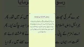 @Hadith |   حدیث مبارکہ