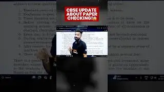 CBSE Latest Update 😲 | Paper Checking Process Revealed!