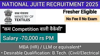 NATIONAL JUITE BOARD RECRUITMENT 2025 | YOUNG PROFESSIONAL VACANCY | FRESHER ELIGIBLE | APPLY NOW