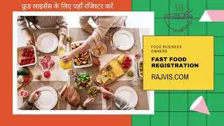 FSSAI Registration Process - Documents Required, Food Licence Navi Mumbai