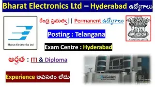 BEL Hyderabad Recruitment 2025 | central government jobs | all govt jobs | diploma jobs | ITI jobs
