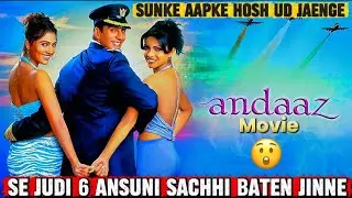 Andaaz (2003) Full Movie Unknown facts || A Filmi Talks ||  Subscribe 🙏