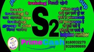 prime cash pro me I'd active kaise kre || simple steps #realcashprokeapp download link in dipcrion