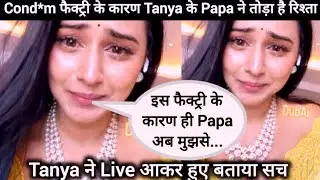 Tanya Mittal के Papa ने Cond*m फैक्ट्री के कारण ही तोड़ा था रिश्ता, Live आकर Tanya ने किया खुलासा 
