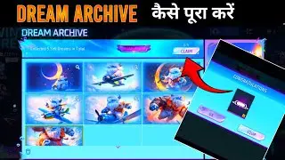 How to Complete Dream Archive in Free Fire | How to Get Dream Master Title in Free Fire