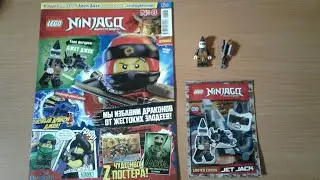 Обзор нового журнала Lego Ninjago 2018 года.#8 Джет Джек с уникальным инструментом.