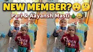 Pari, Aayansh Aur Ye Kaun? 🤔😮 | New Member Entry | Christmas Masti | AayansPariTV