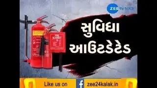 REALITY CHECK: 'Outdated equipment' expose fire safety negligence - Zee 24 Kalak