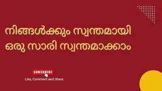 നിങ്ങൾക്കും ഫ്രീ ആയി ഒരു സാരി സ്വന്തമാക്കാം 