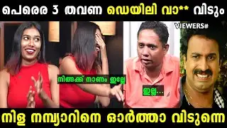 പേരെര വെറും നാറി ആണ് 😂 | Arattu annan | Alin jose | Troll malayalam | Malayalam troll |