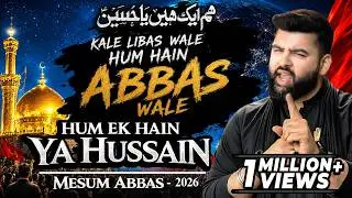 Hum Ek Hain Ya Hussain - Kalay Libas Walay Hum Hain Abbas Walay | Mesum Abbas Noha 2026 | Muharram