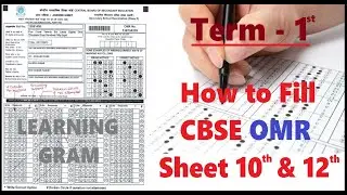 How to fill CBSE OMR Sheet in Term - 1st Exam I Class - 10th & 12th I Learning Gram